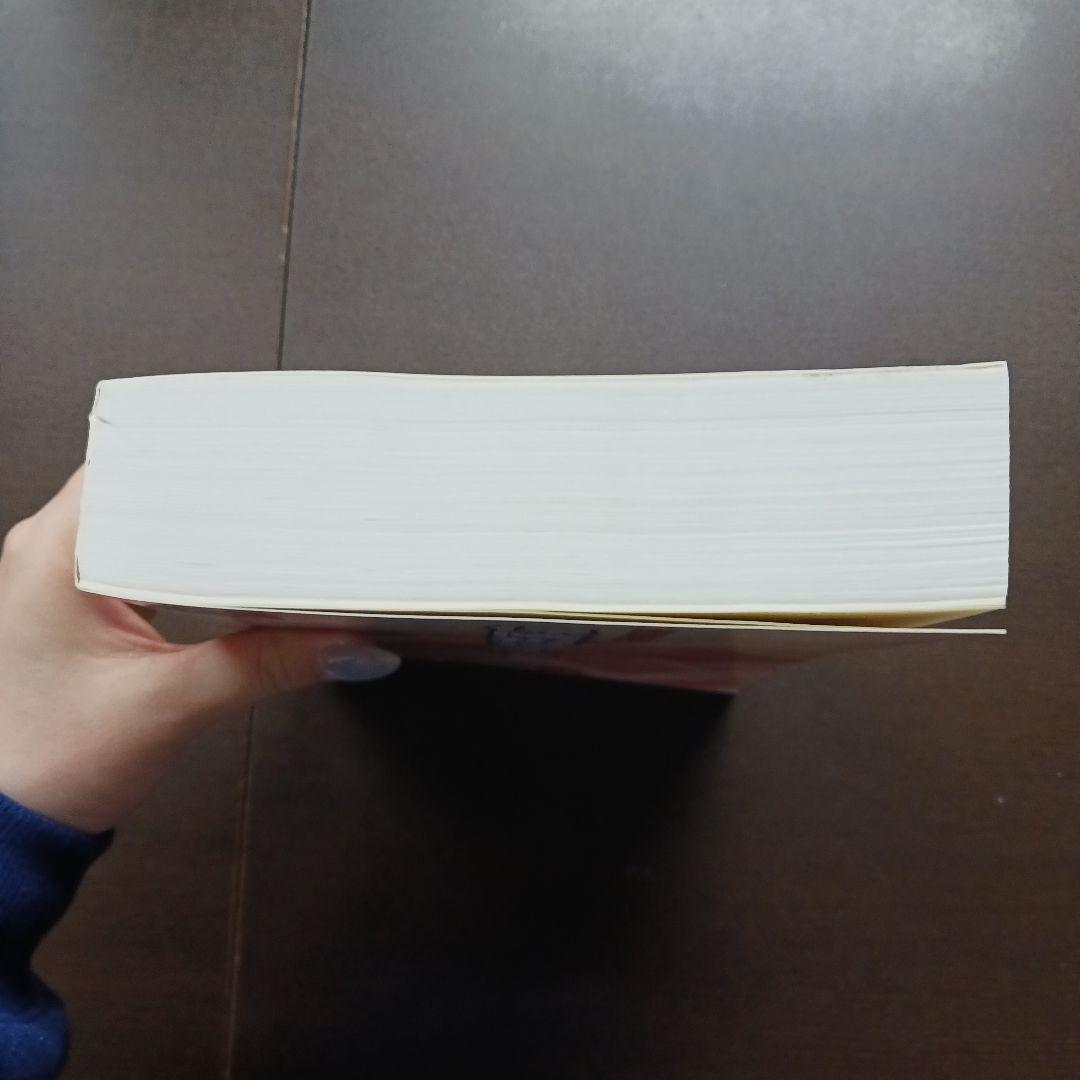 保険税務のすべて : 実務者必携 令和6年度版