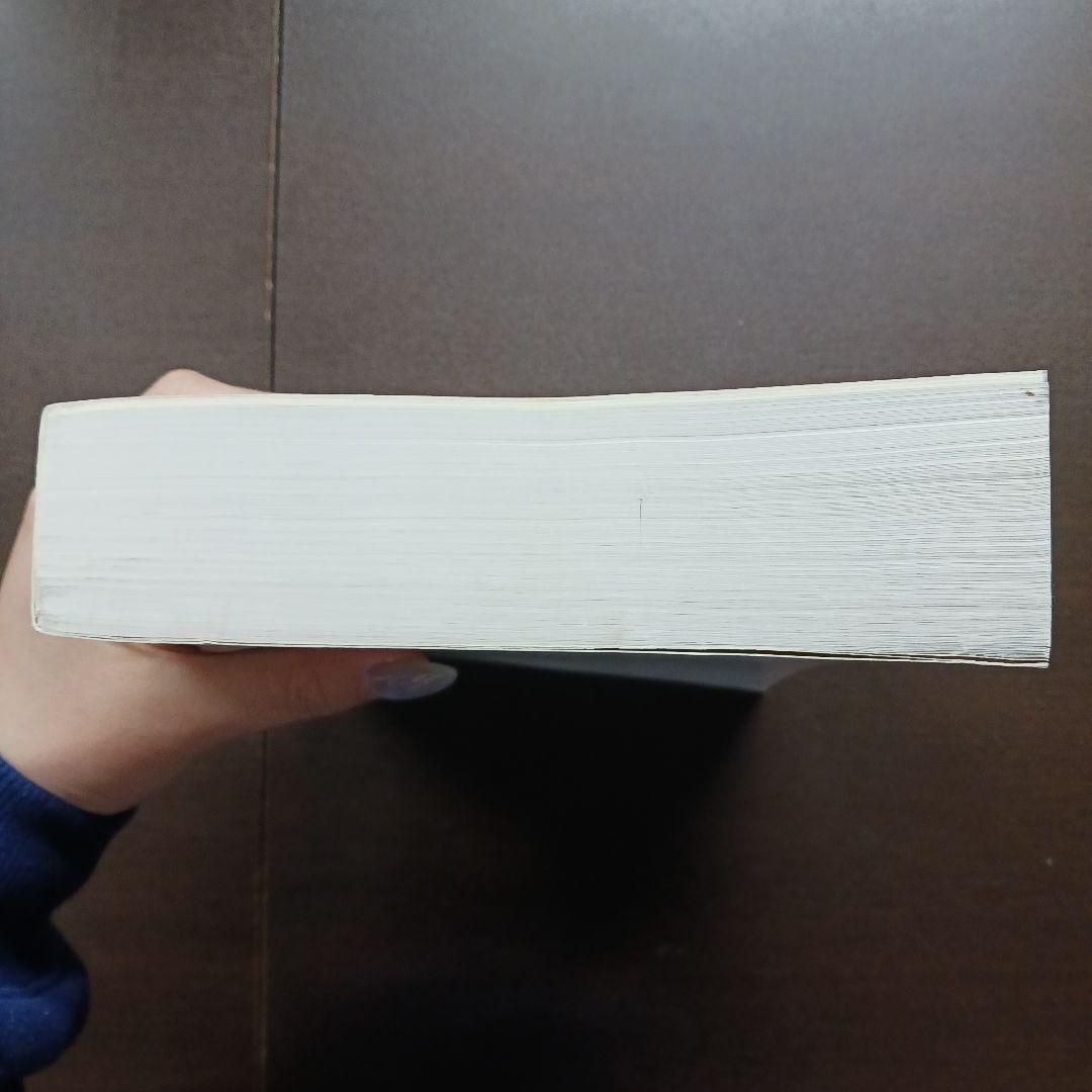 保険税務のすべて : 実務者必携 令和6年度版