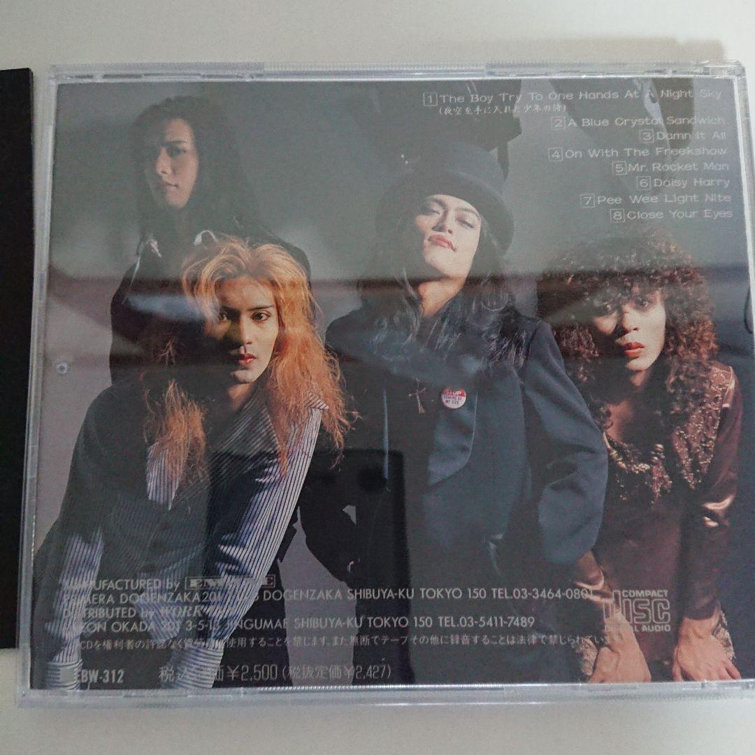 邦楽 GLANEY TAKE the TRIPP/A Test Tube Baby