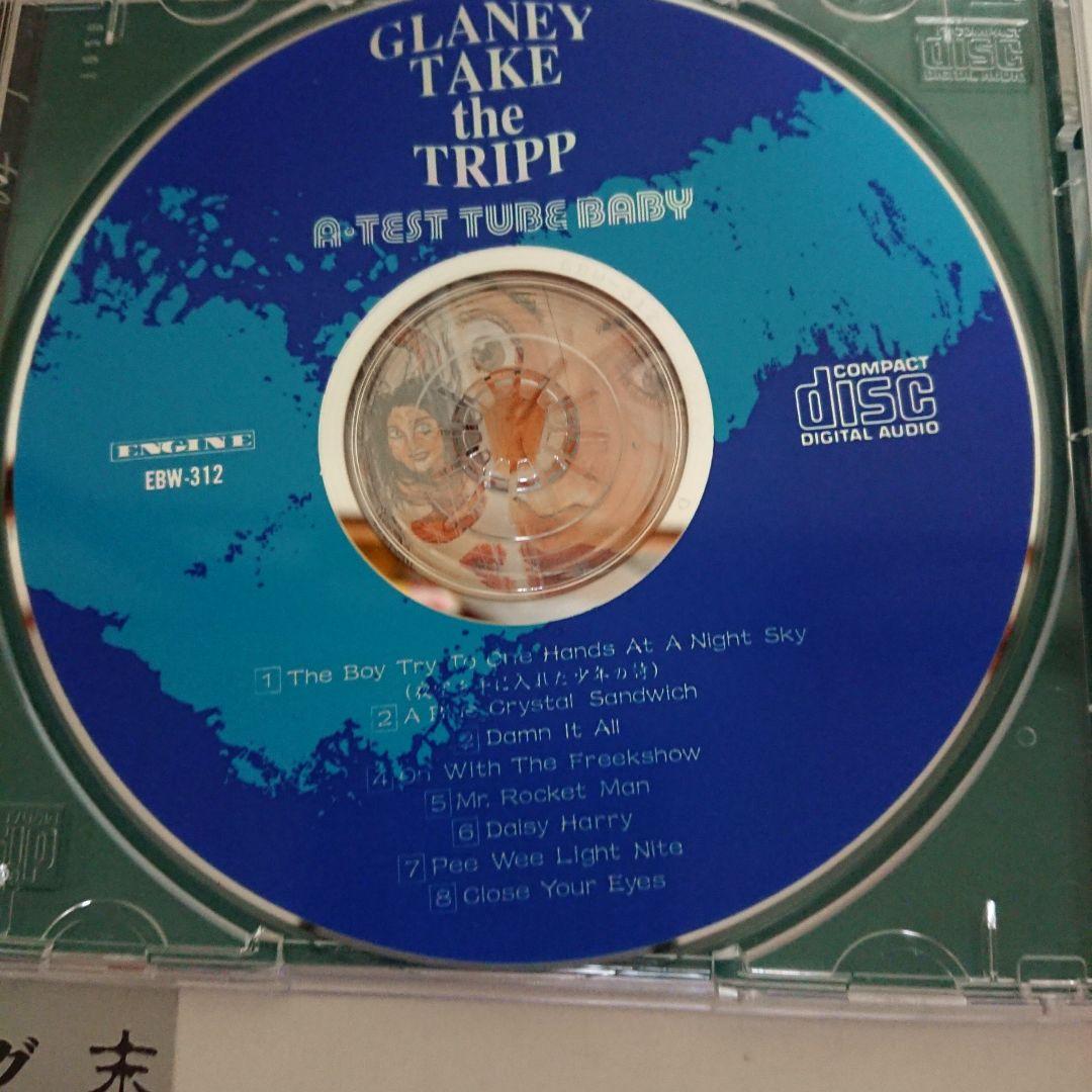 邦楽 GLANEY TAKE the TRIPP/A Test Tube Baby