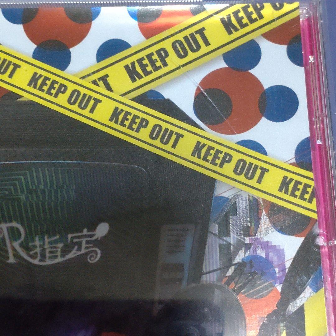 値下げ！R指定 CD まとめ売り 全部帯あり