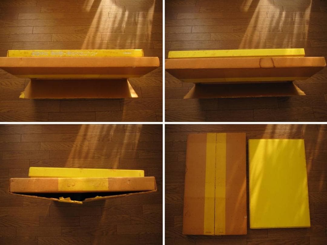 葡萄弾 - 偏在方位について　加納光於　瀧口修造　直筆サイン 800部限定