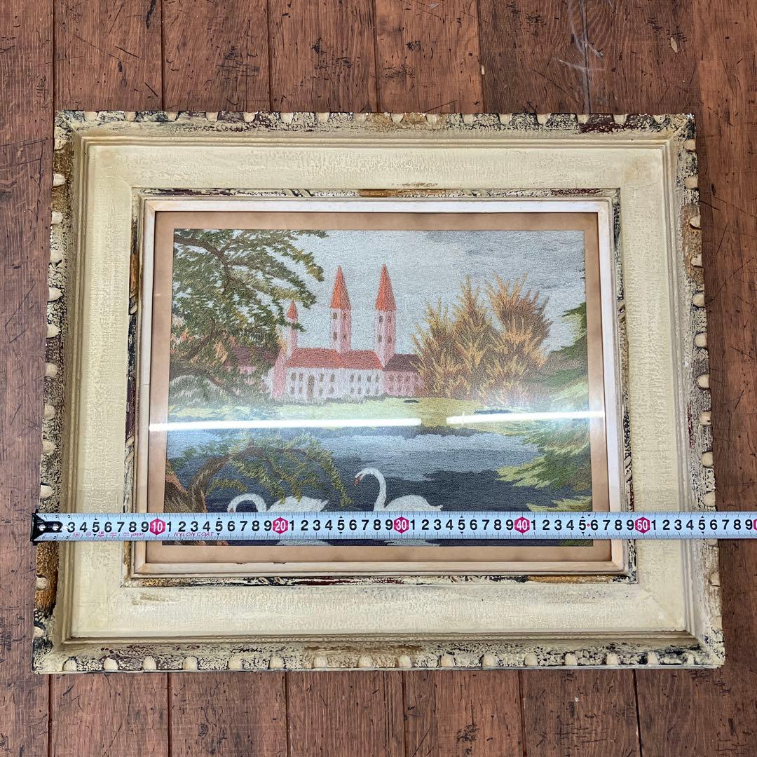 アンティーク 刺繍 絵画 アート 風景画 白鳥 湖 湖畔 壁掛け 壁飾り 額装