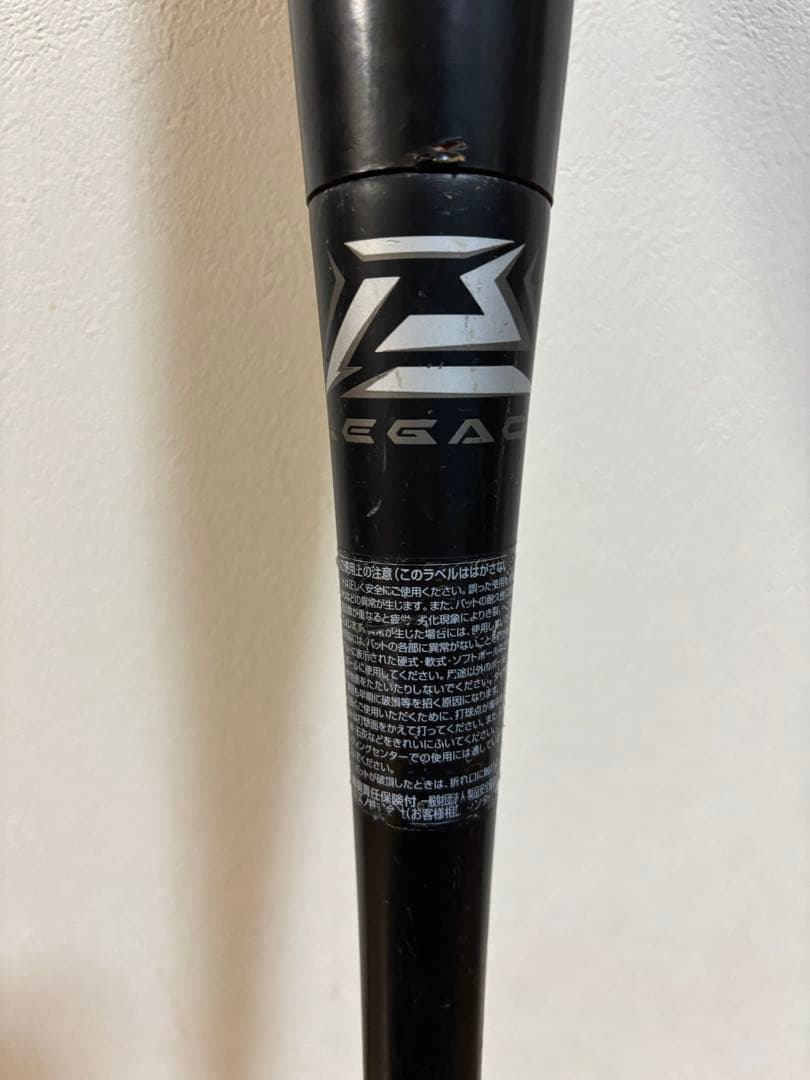 BEYONDMAX LEGACY ミドル83