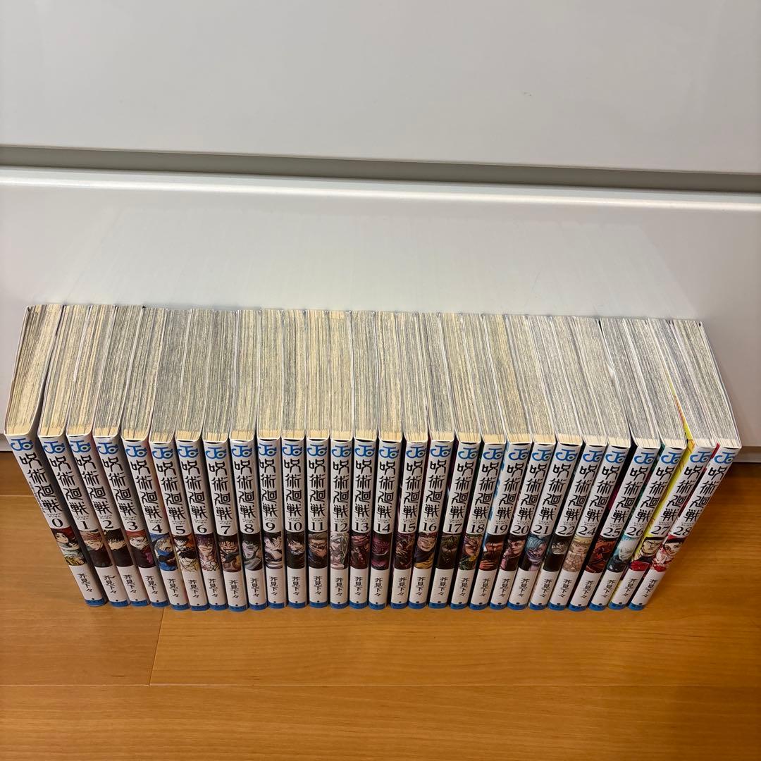 呪術廻戦 0〜28巻　（23巻抜け）