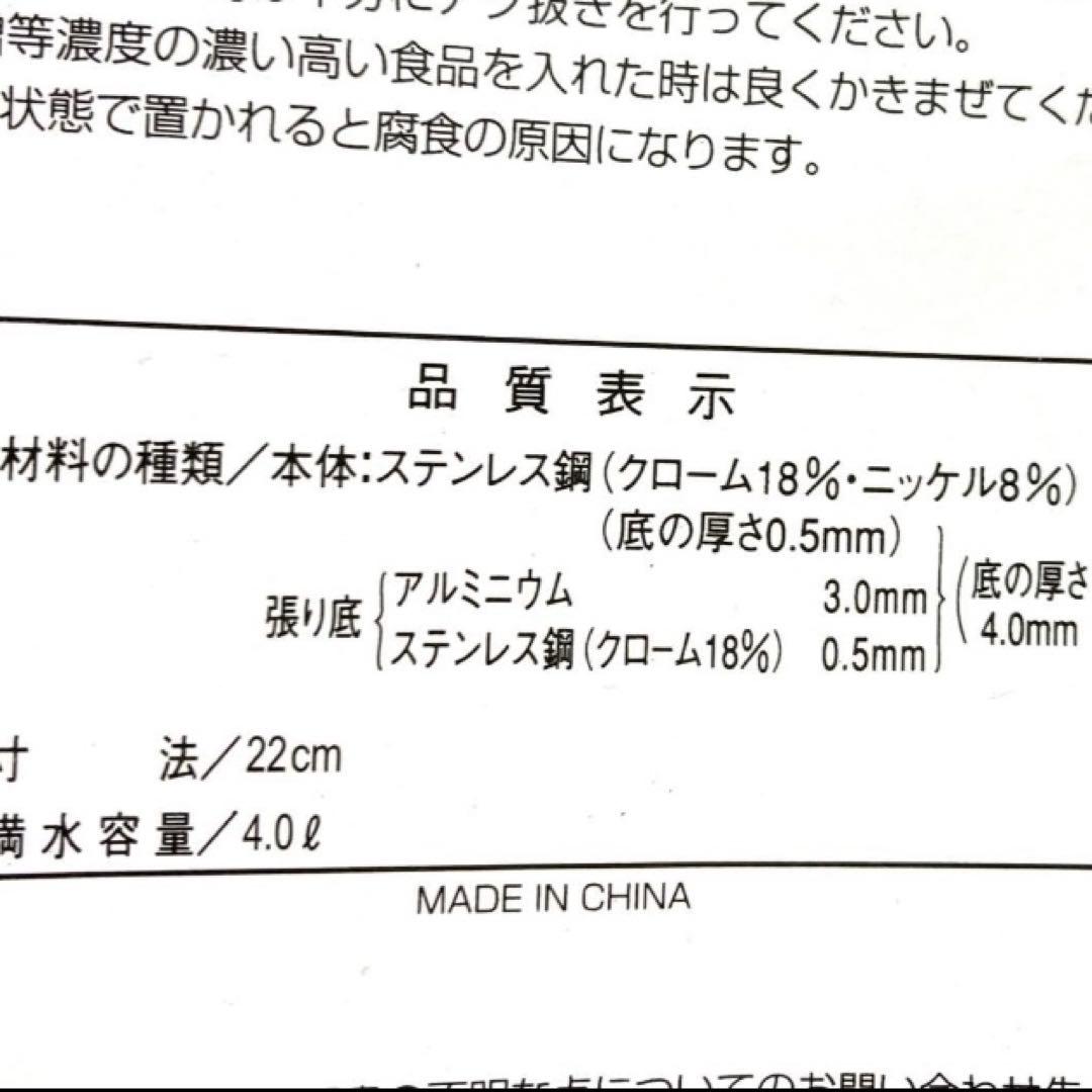 千葉様　同梱購入　専用ページ
