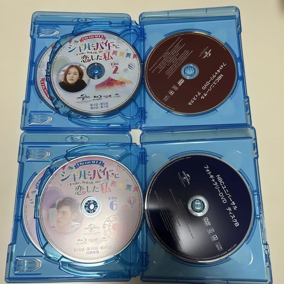 ジキルとハイドに恋した私～Hyde,Jekyll,Me～ BD-BOXセット