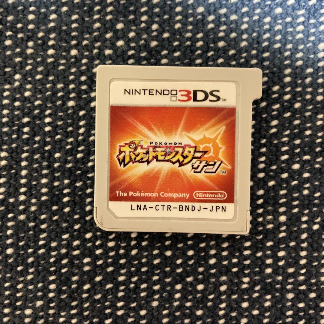 ポケットモンスター サン 色シンオウ準伝 7世代リボンコンプ 配信多数有 62