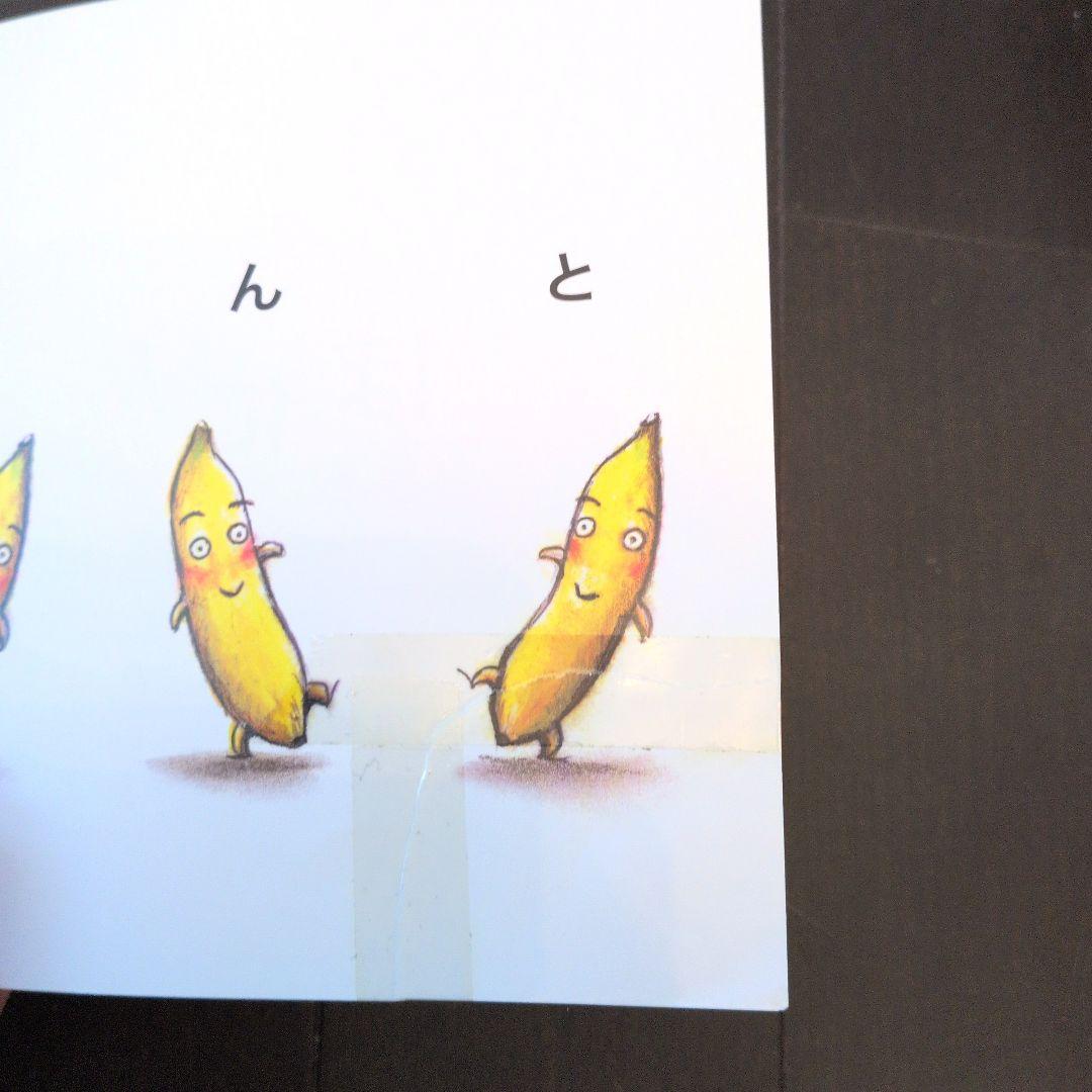 絵本まとめ売り44冊　0歳1歳2歳