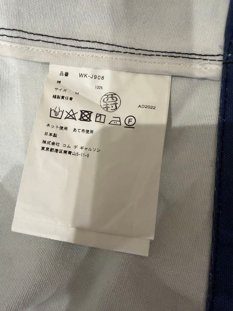 JUNYAWATANABEMAN BerBerJin BATES ライダース