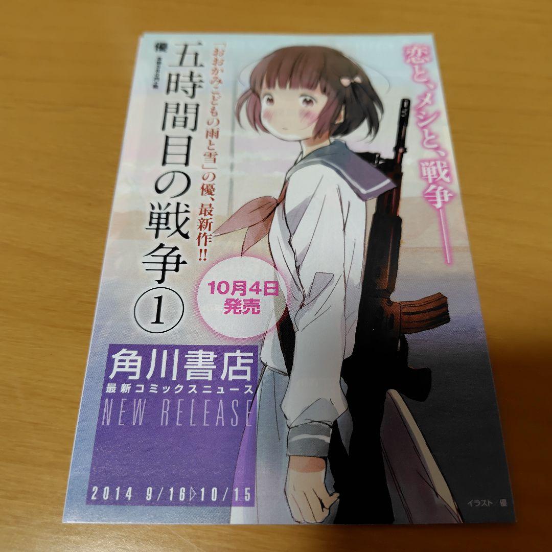 機動戦士ガンダムMSV-R 虹霓のシン・マツナガ1-9巻セット