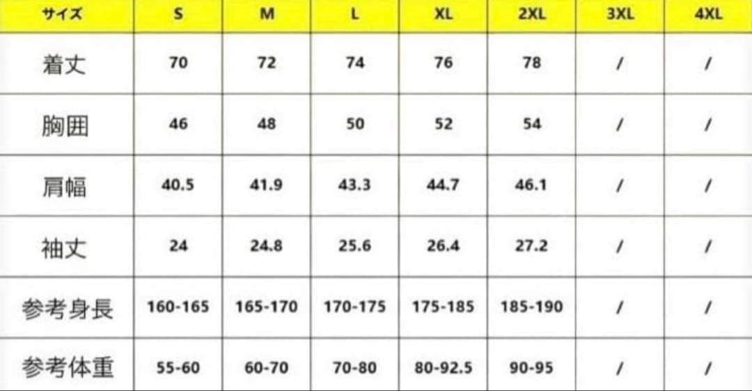 【新品】 2025/26 アーセナル デクラン・ライス41 サイズL サードユニ