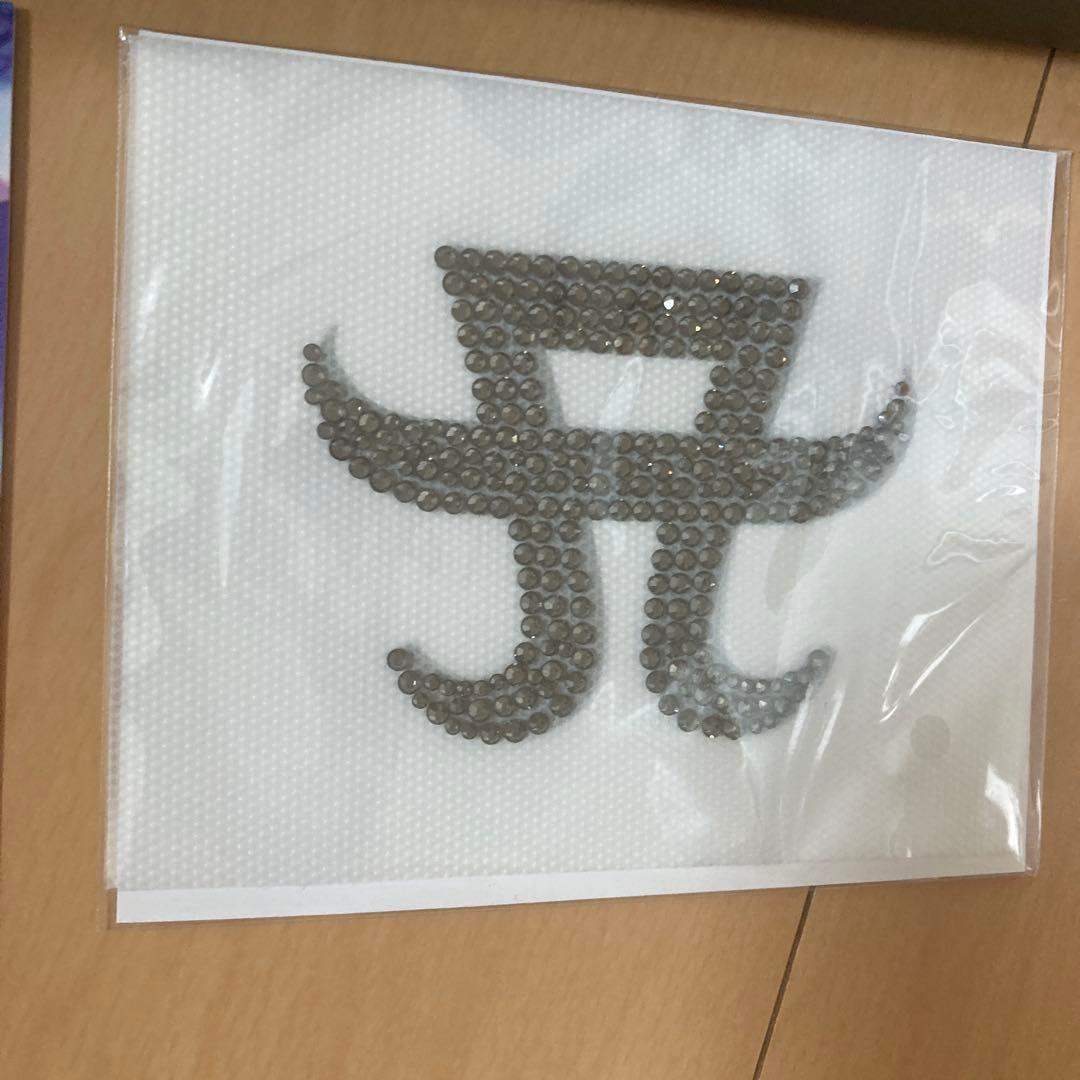 【即購入ok!!】M(A)DE IN JAPAN 完全限定生産BOX