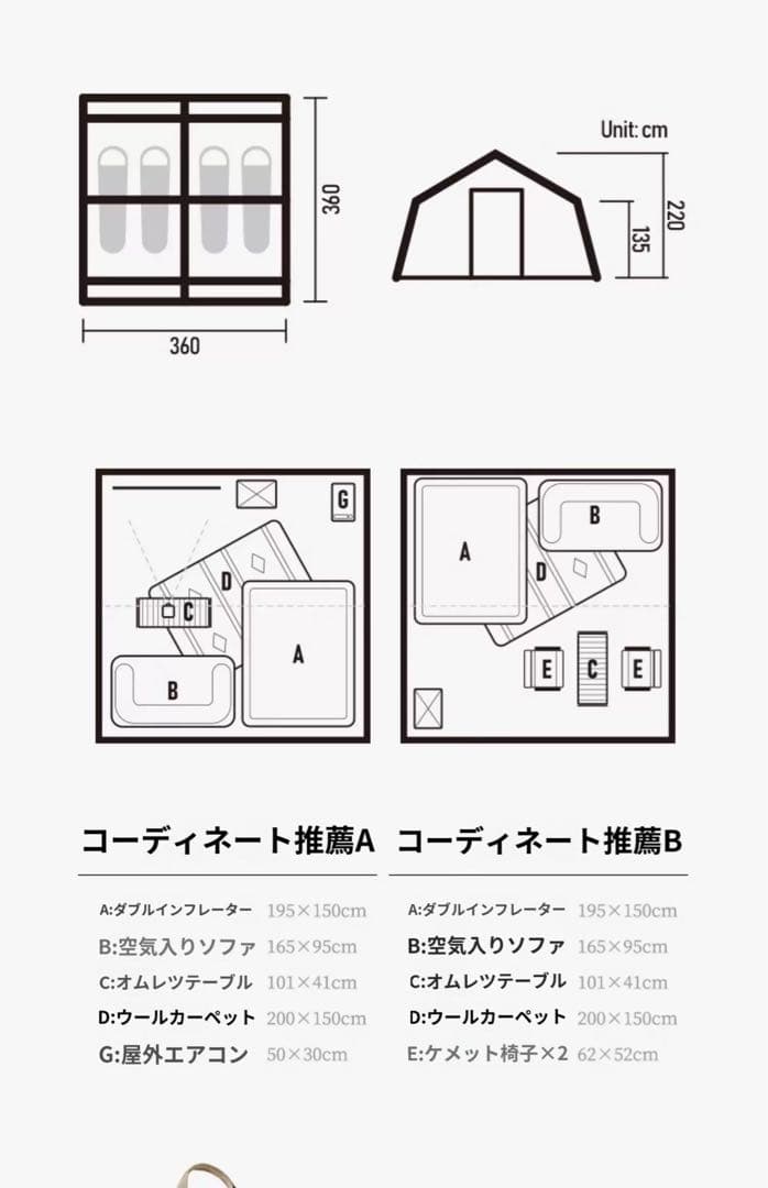 Naturehike キャンプエアテント 約13,2m²
