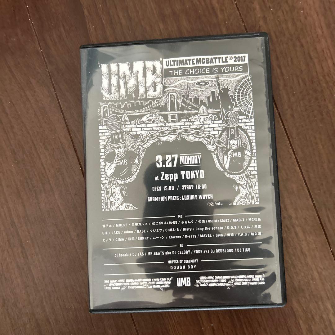 UMB2017 TCY & KOK 2018.19 DVD （値下げ交渉OK）