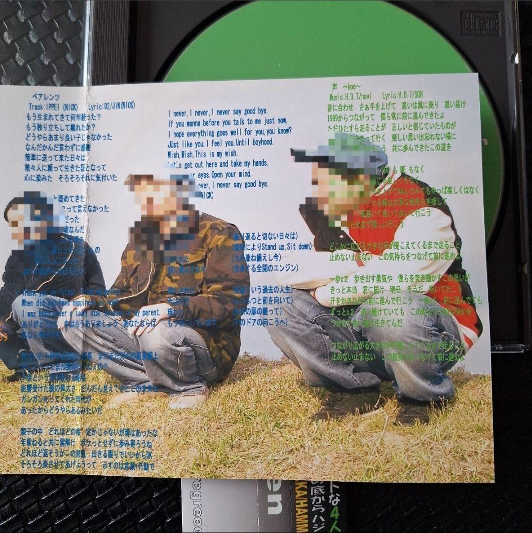 【美品】GReeeeN インディーズ盤 50枚限定 超希少 激レア ペアレンツ