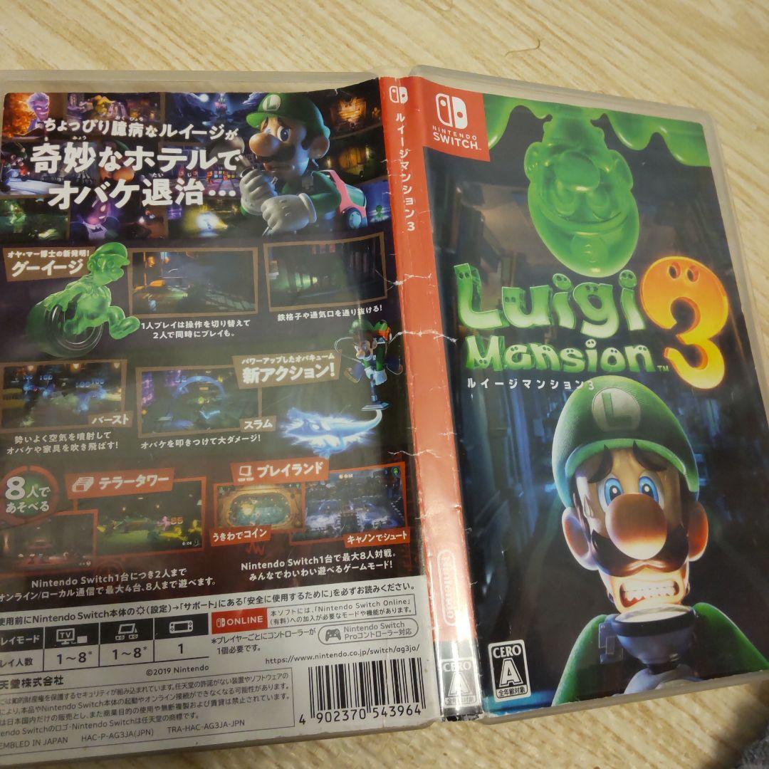 ルイージマンション3&ポケモン バイオレット