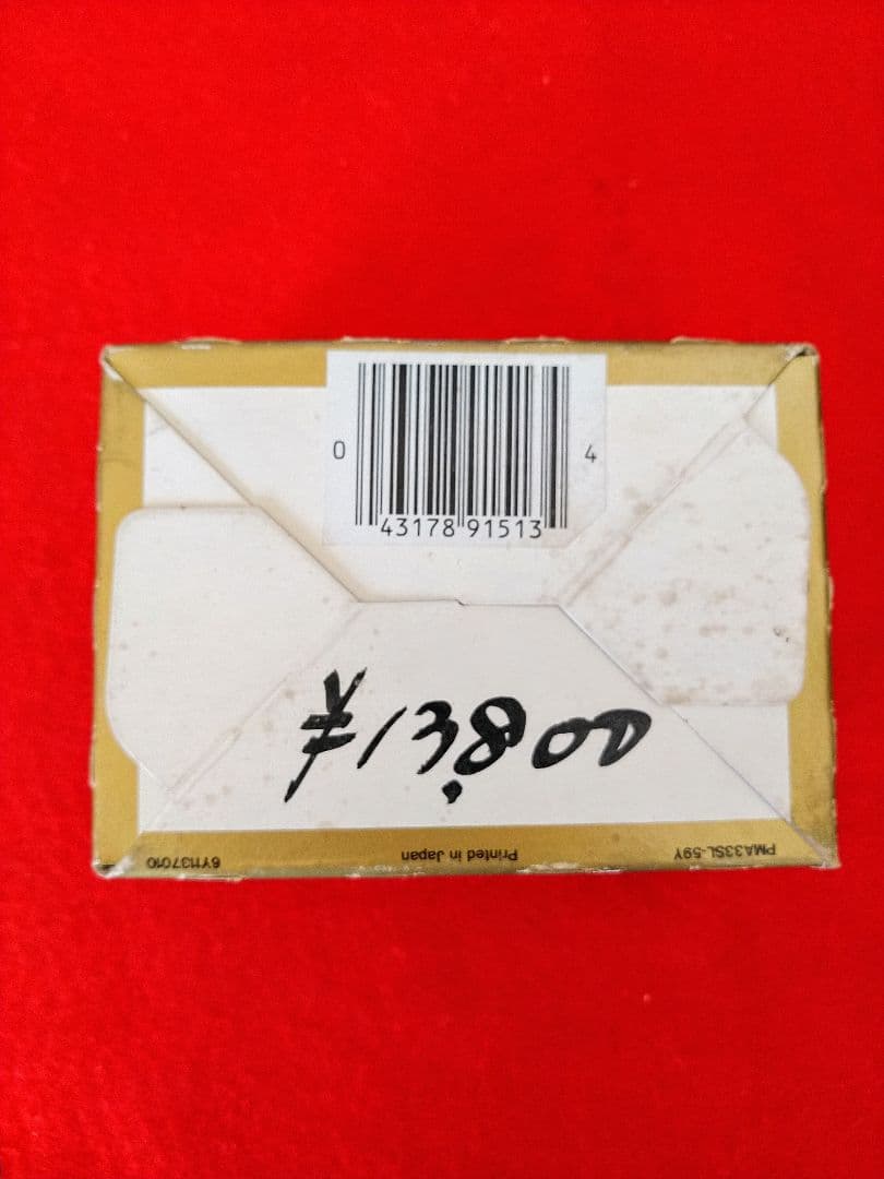 リール DAIWA MAGFORCE PMA33SL