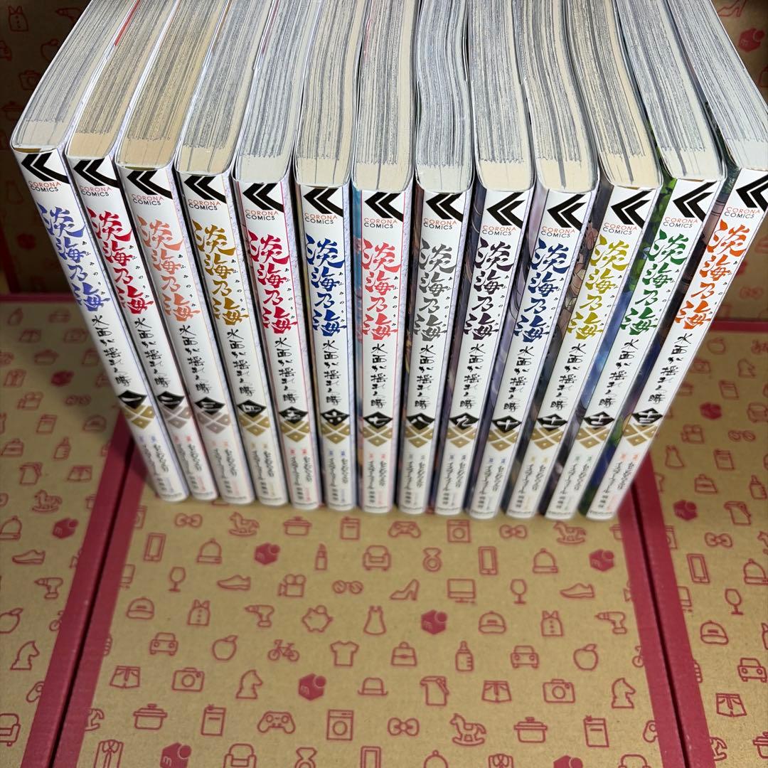 淡海乃海 水面が揺れる時 1〜13