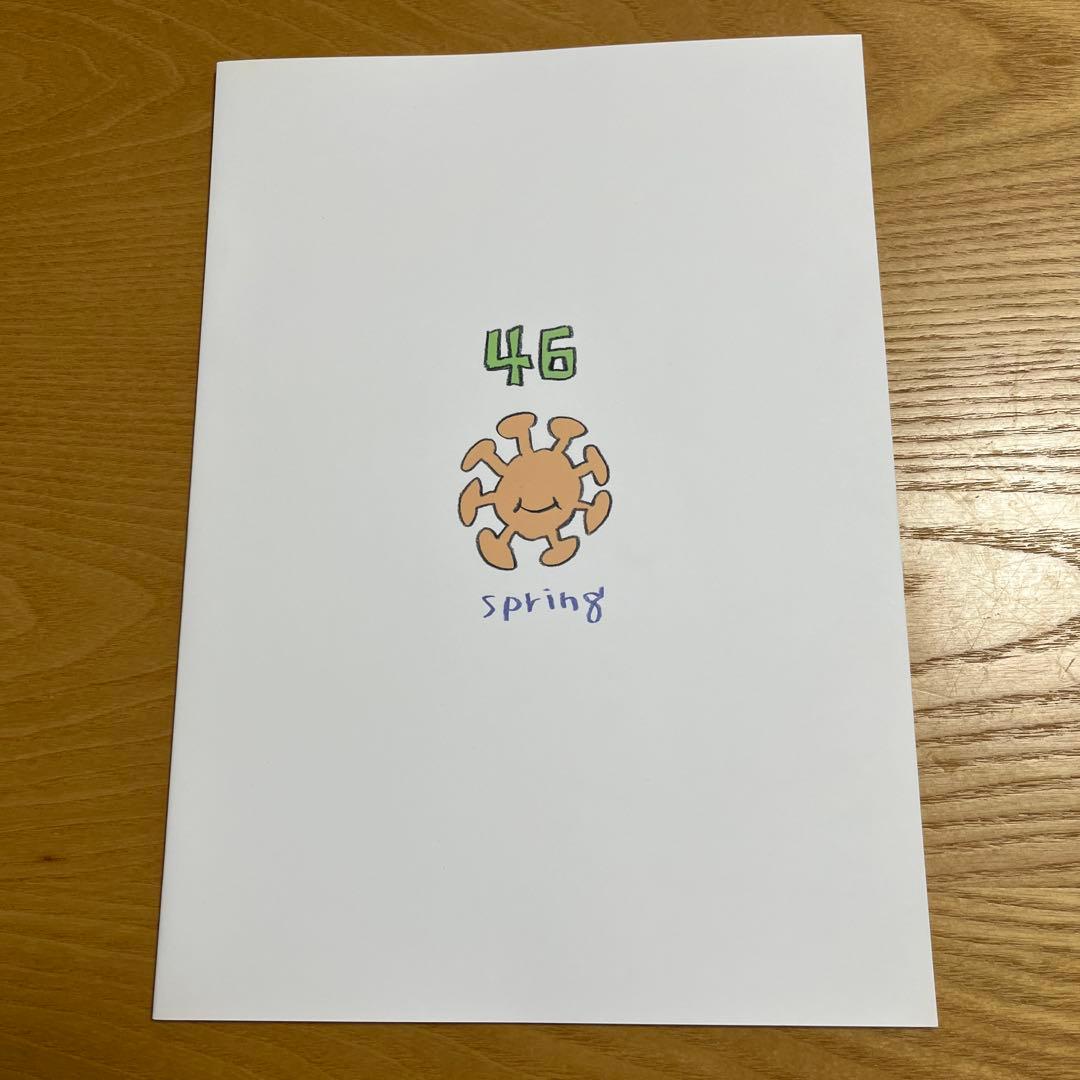 46 spring あらゐけいいち ヒマラヤイルカ