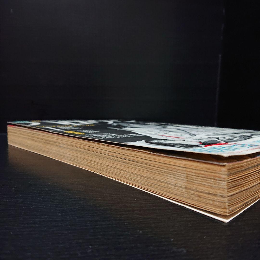 少女マンガ雑誌 月刊『ハロウィン』創刊号