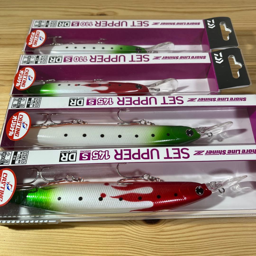 E-065 ダイワ ショアラインシャイナーZセットアッパー オリカラ