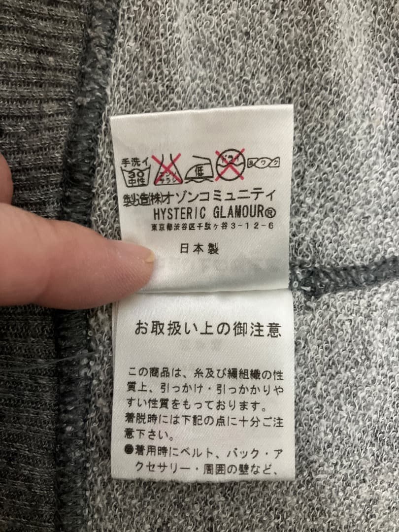 ヒステリックグラマー フルジップパーカー グレー レディースフリーサイズ 希少