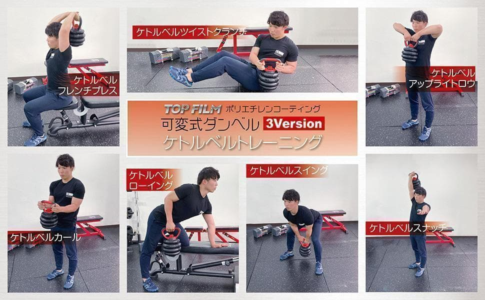 可変式ダンベル（40kg）多機能 3バージョン ケトルベル バーベル  滑止設計