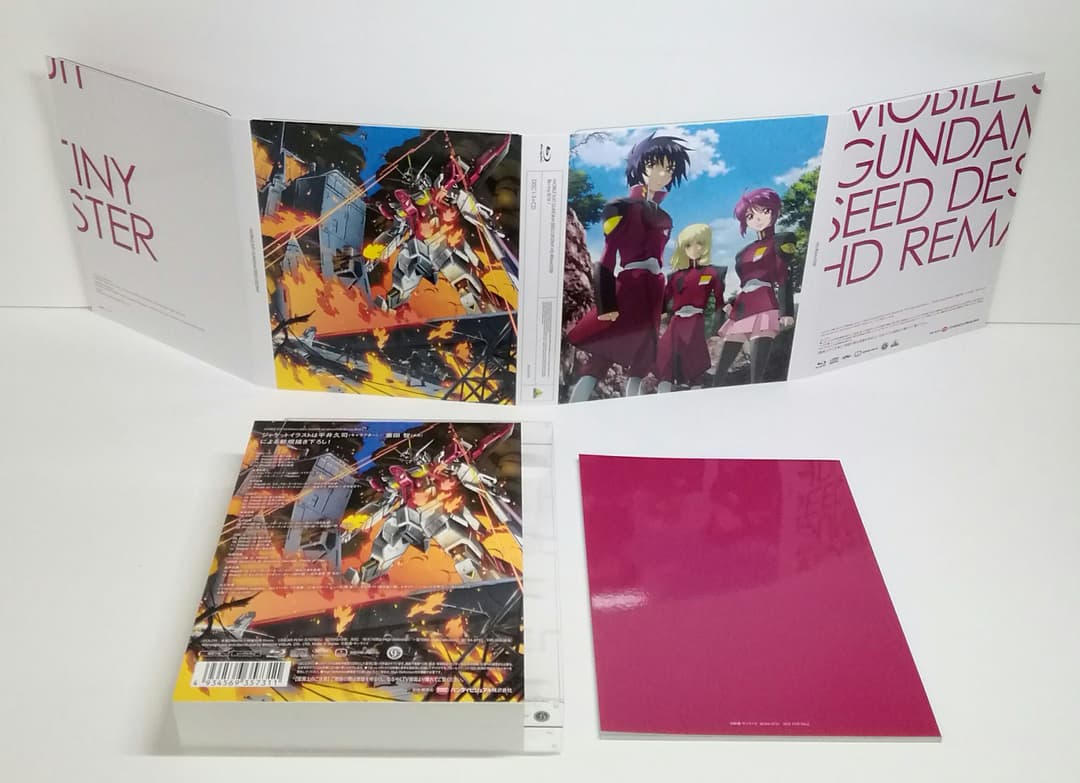 ガンダムSEED Blu-ray BOX 全４本セット 05230406-05S