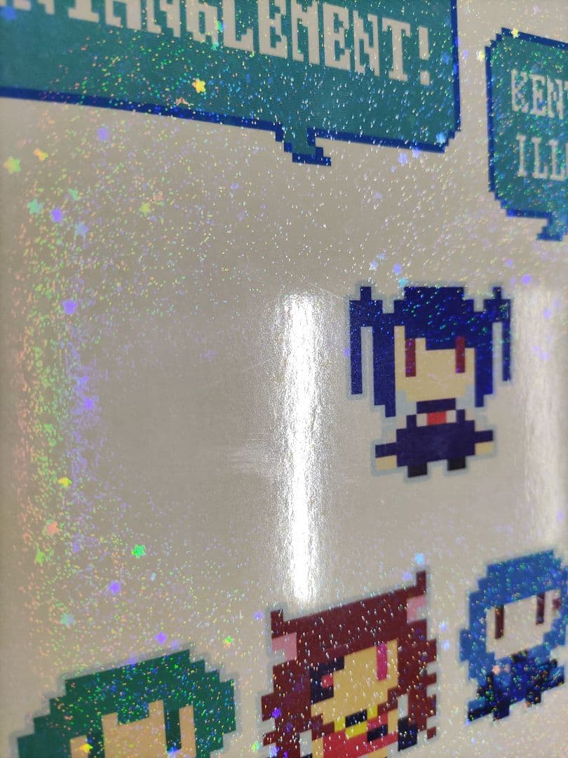 VA-11 Hall-A　ENTANGLEMENT!　鈴木健也