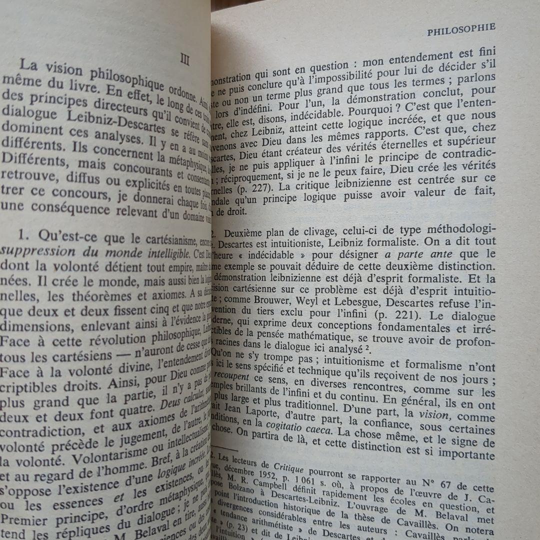Michel Serres Hermèsシリーズ全5冊　ミシェル・セール