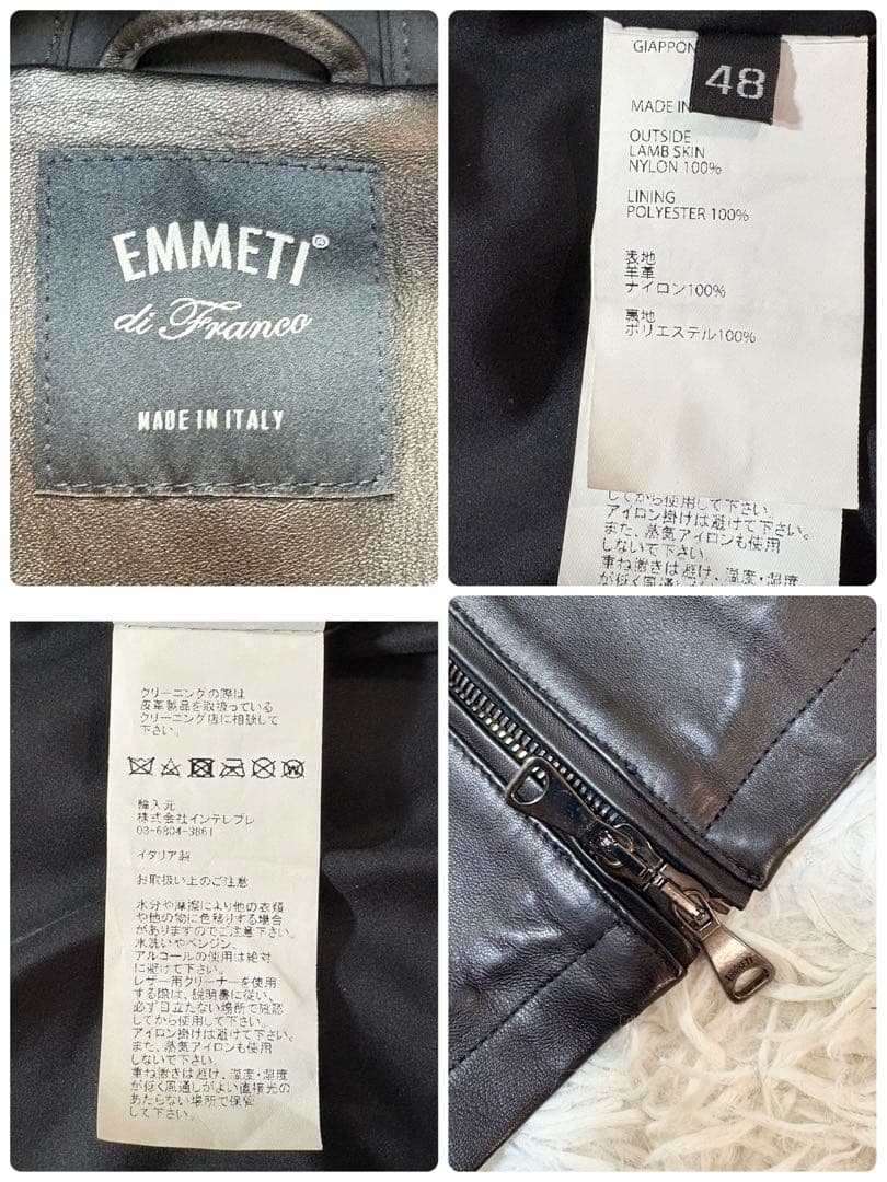 美品 エンメティ レザー 切替 パーカー 48