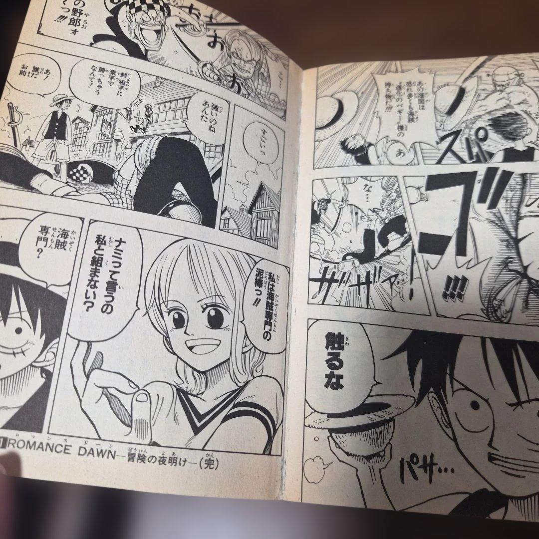 ONE PIECE　1巻　初版