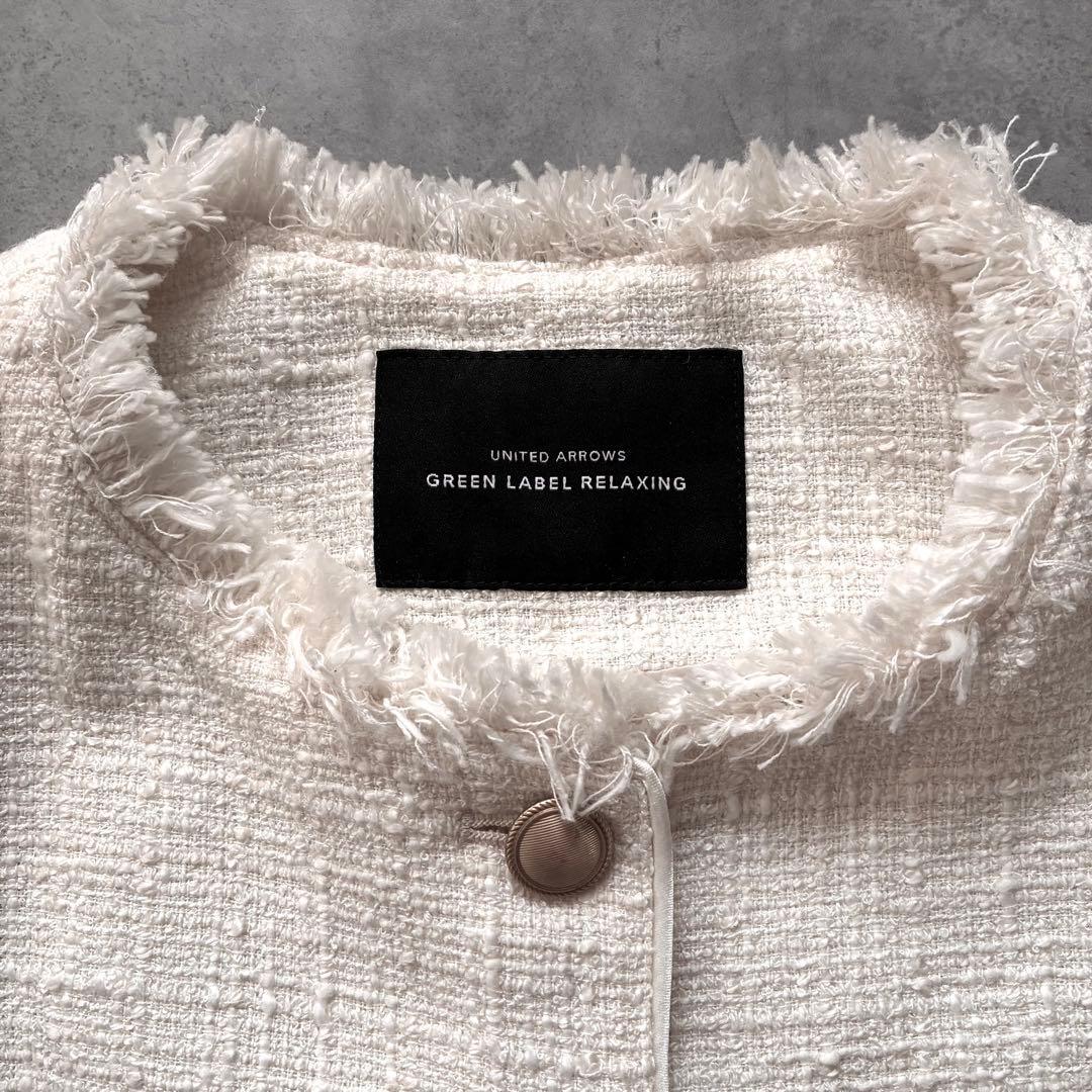 グリーンレーベルリラクシング ツイード フリンジ ベスト 麻混 金ボタン 白