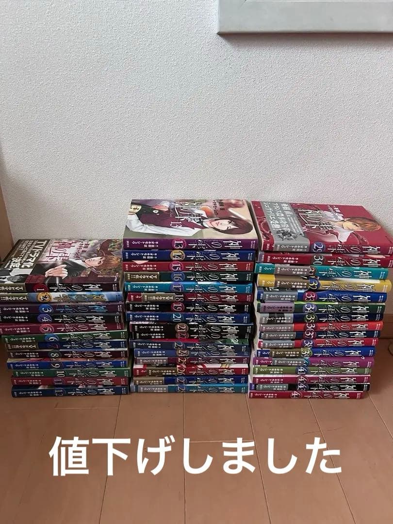 神の雫　全巻セット