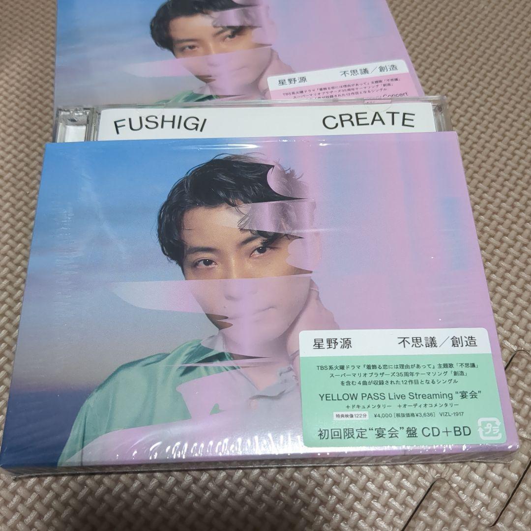 星野源 シングルボックス 2010-2020　不思議（初回限定感謝盤・宴会盤）