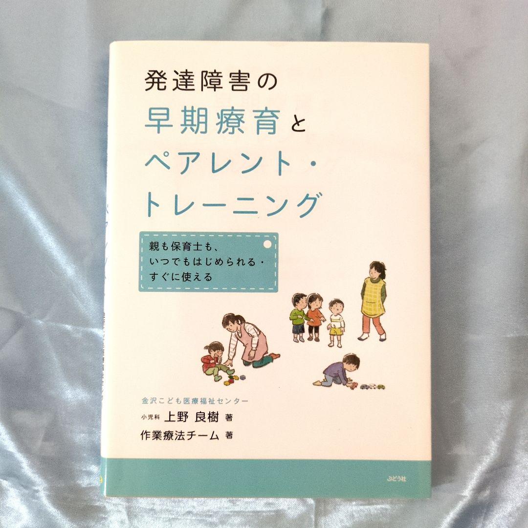聞きとりわークシート・やさしくまるごと小学国語、他、計5冊
