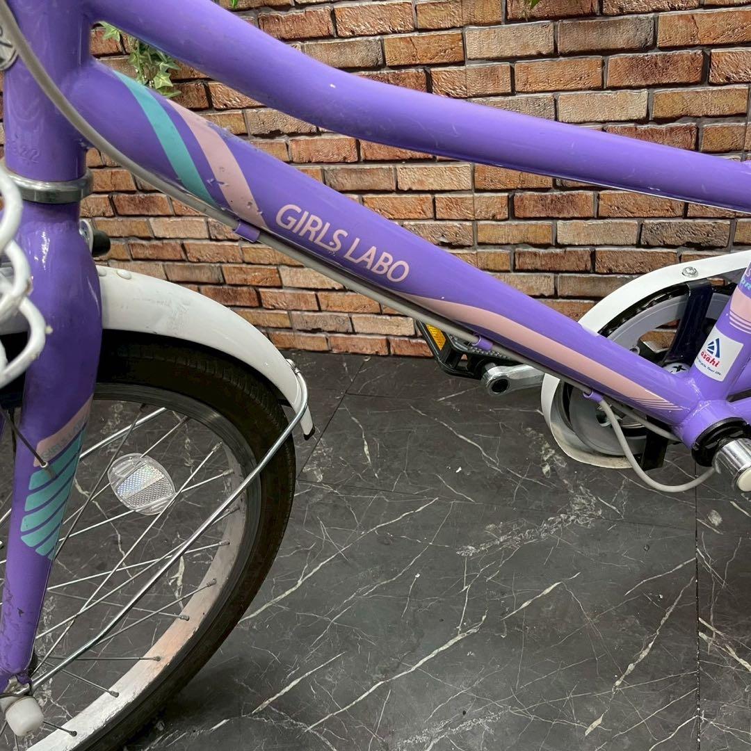 【133】子供用自転車 子供車 GIRLS LABO パープル 20インチ