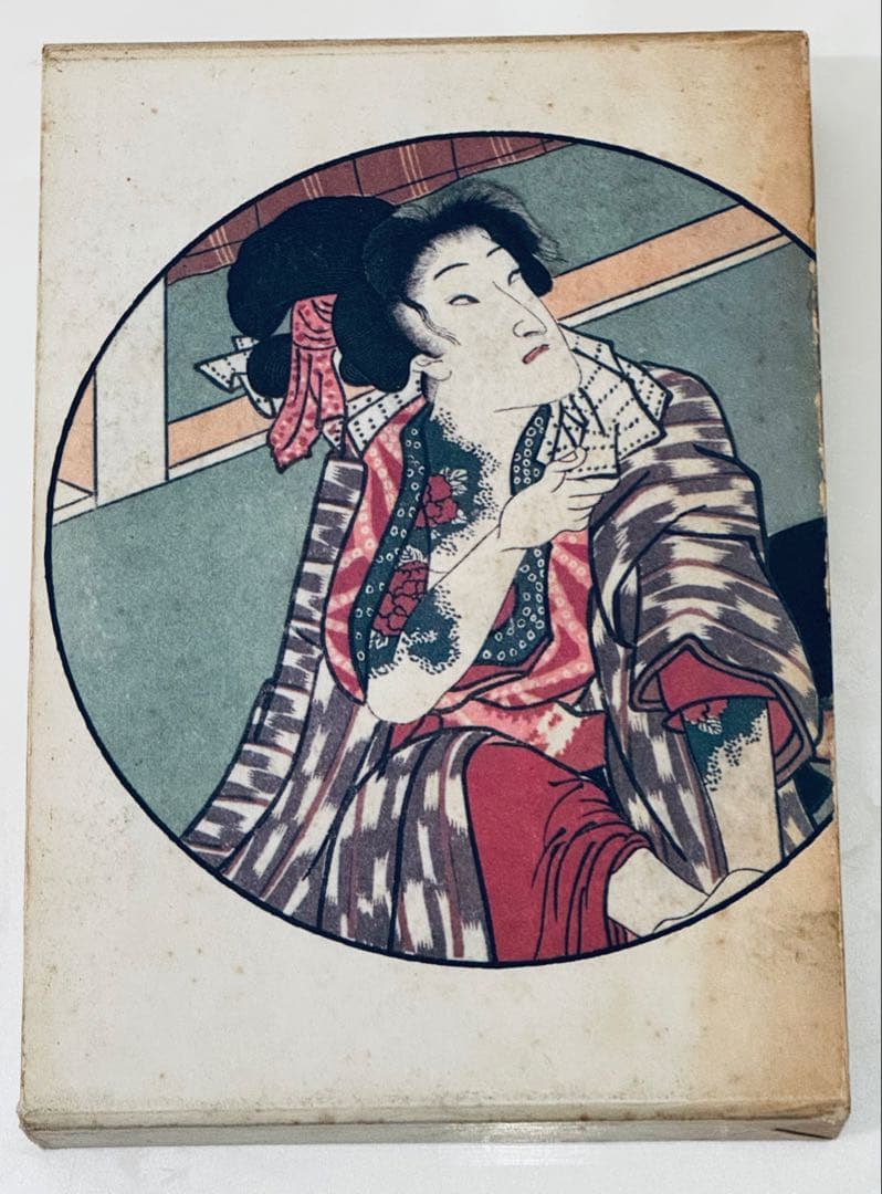 【レア】文身百姿　玉林晴朗著