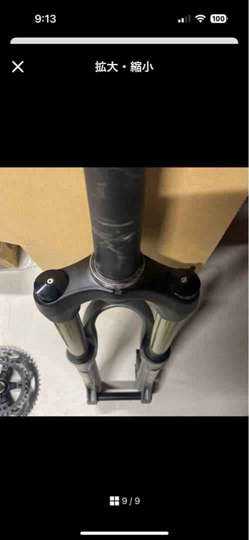 マニトゥ　シャーマン