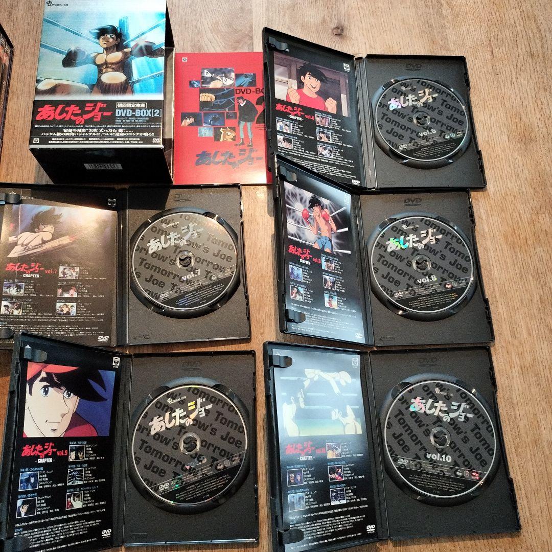 あしたのジョー　DVD-BOX【１】【２】【３】