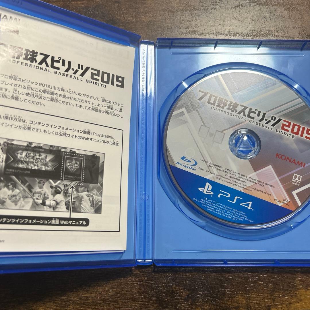 マリオカート8デラックス PS4FIFA2020 PS4プロ野球スピリッツ