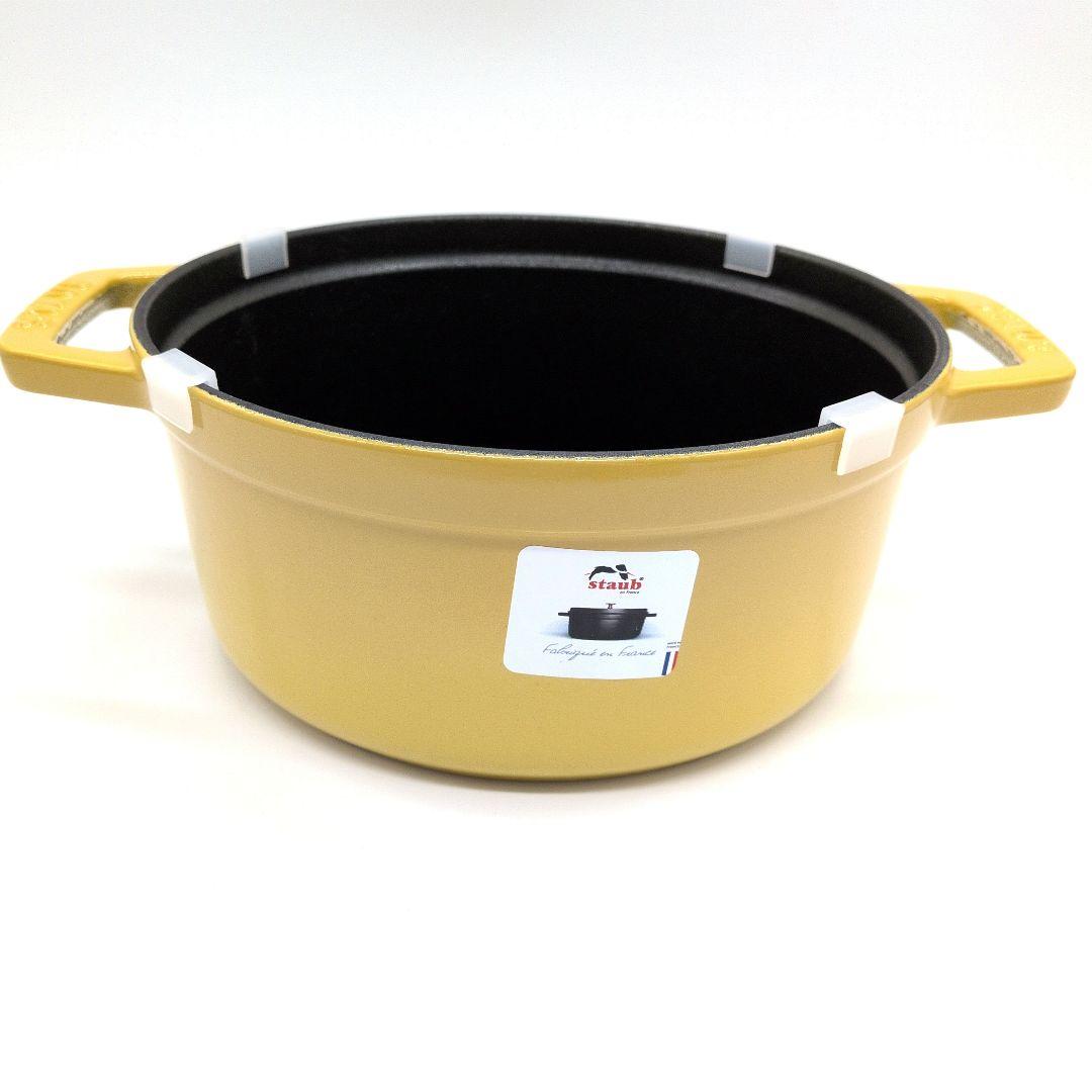 STAUB シトロン　18cm