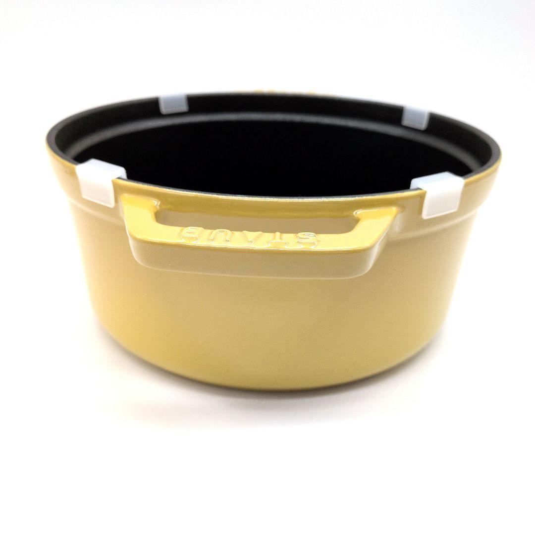 STAUB シトロン　18cm