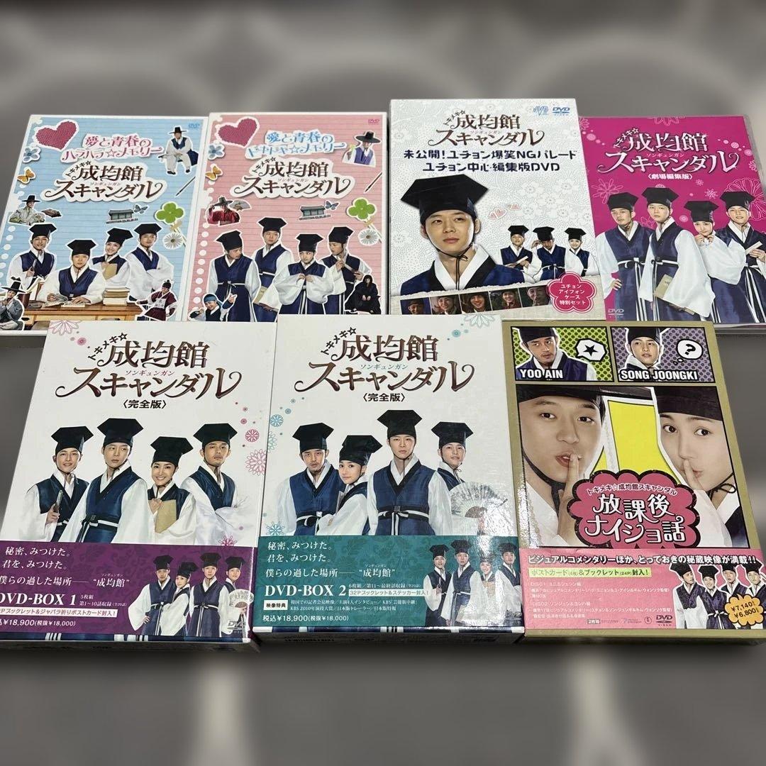 トキメキ☆成均館(ソンギュンガン)スキャンダル　セット
