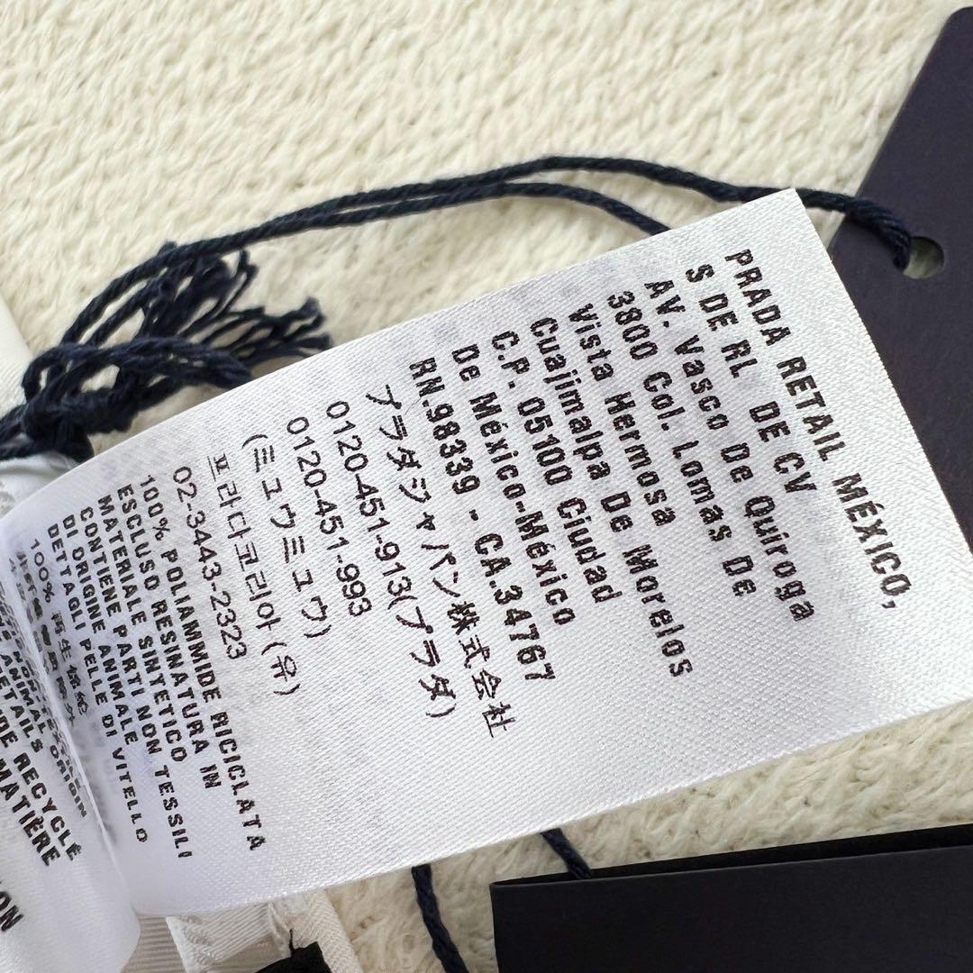 未使用 プラダ PRADA 三角ロゴ フーラード スカーフ 白 ナイロン NFC