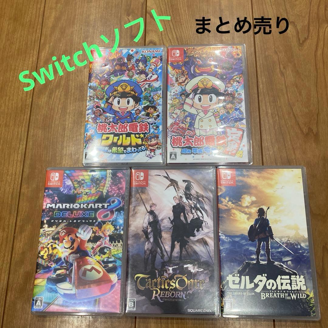 Switch ソフト まとめ売り