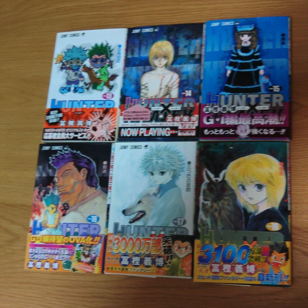 HUNTER × HUNTER　初版　 1~34巻 ➕ ハンターズ・ガイド
