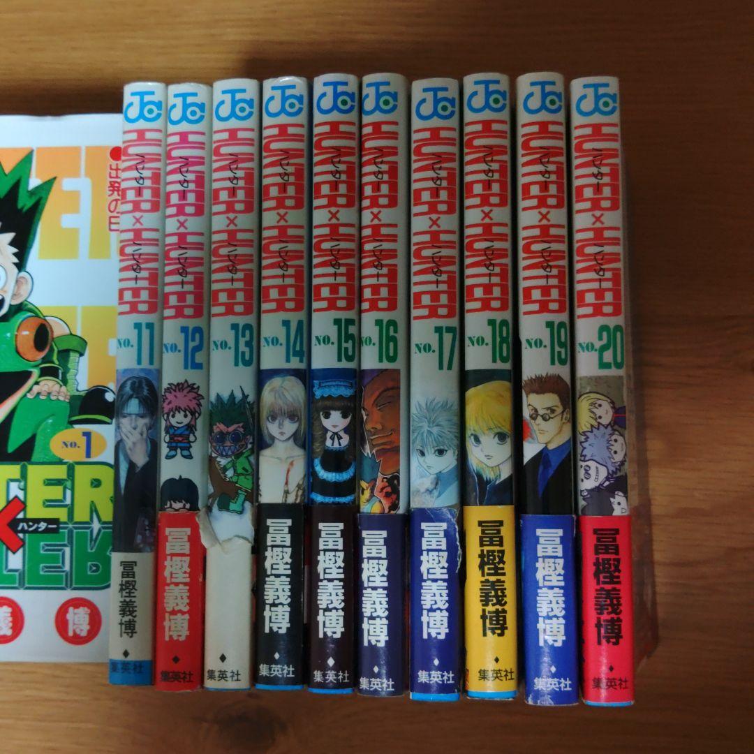 HUNTER × HUNTER　初版　 1~34巻 ➕ ハンターズ・ガイド
