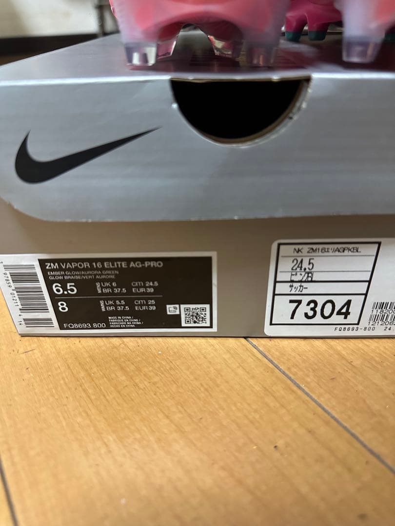 ナイキ マーキュリアル ヴェイパー 16 エリート ag-pro 24,5